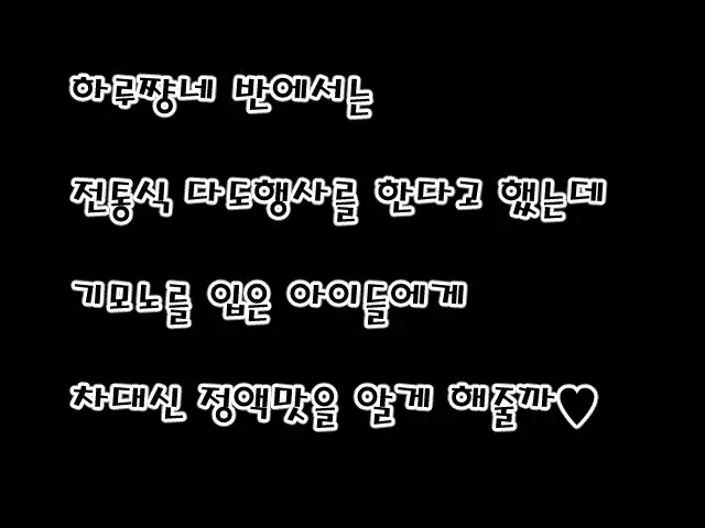 Saimin Bunkasai e Youkoso!