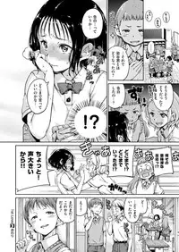 COMIC X-EROS #55 [Digital]