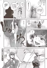 COMIC HOTMiLK 2010-02