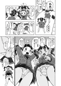 COMIC X-EROS #51 [Digital]