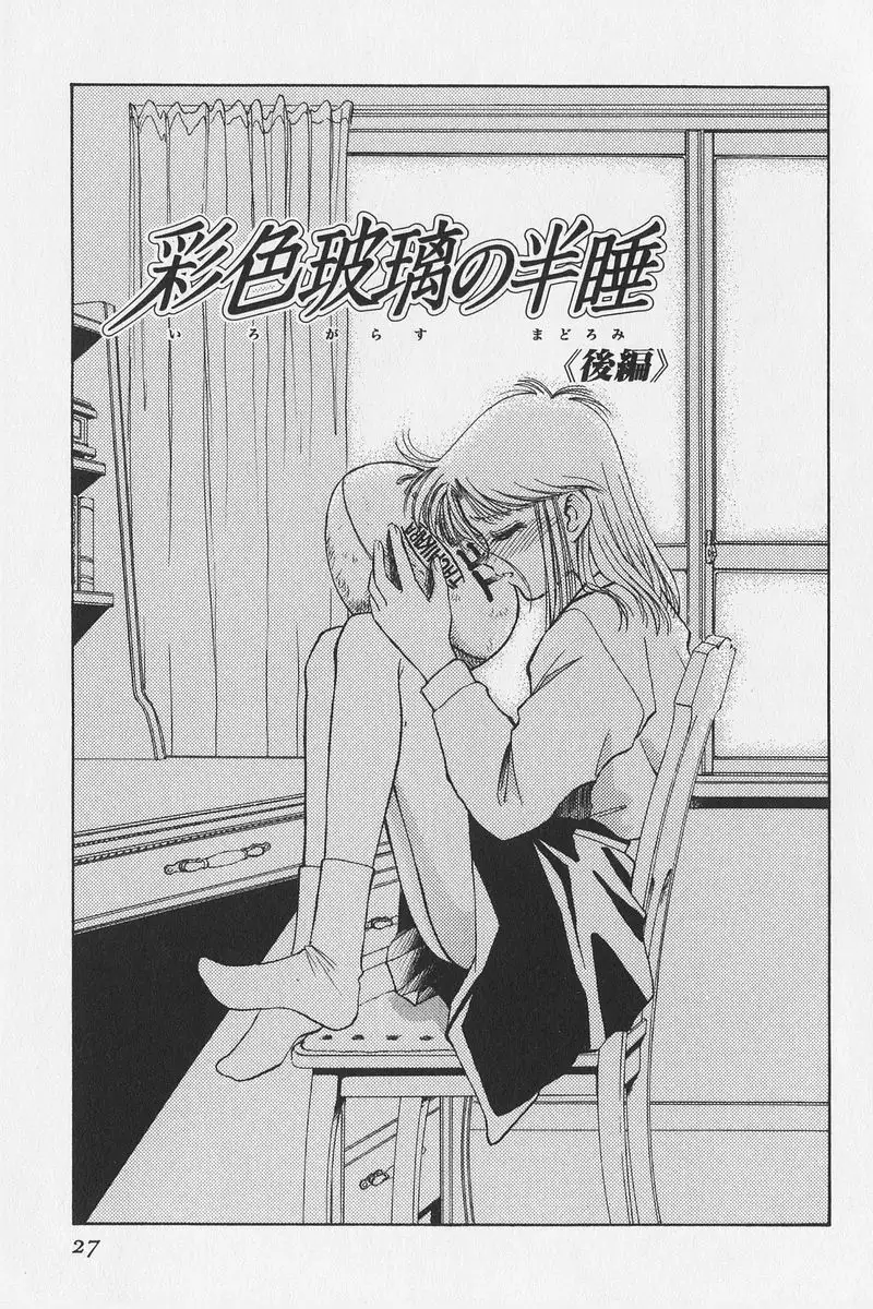 Hachigatsu no Usagi remix