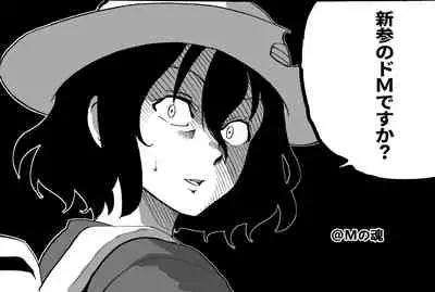 [Yokoshima Nikki] 1 ON 1 de Mechakucha H shita Hanashi [Chinese] [活力少女戰線×黑翼漢化組]