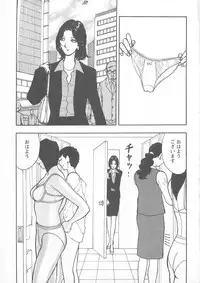 [Anthology] Change H pink