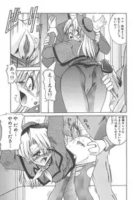 [Mizuno Takeshi] Hakudaku no Megane Musume