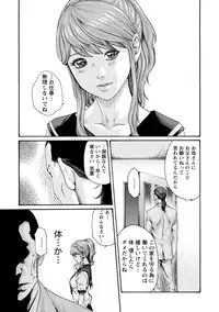 [Haruki] Ikitsuke! Vol.2