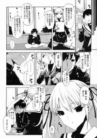 COMIC Megastore 2005-05