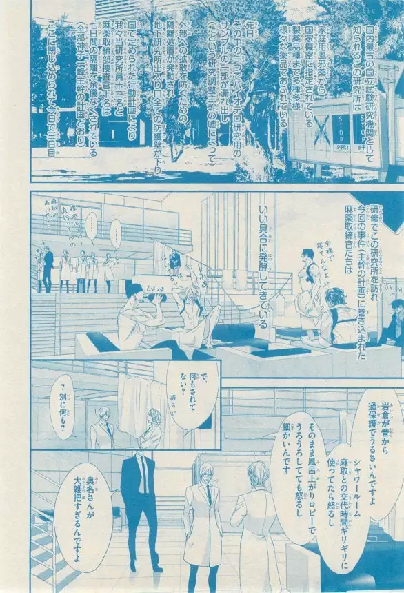 リンクス 2014-11