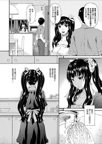 Comic Magnum Vol. 65 [Digital]