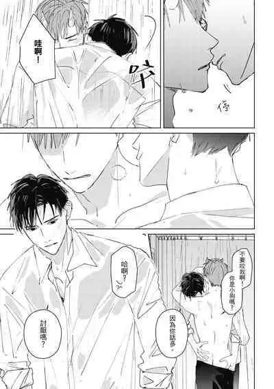 Fureai lesson keiyaku 1