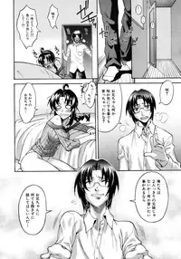 COMIC AUN 2007-04 Vol. 131