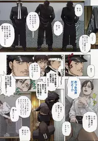 COMIC Megastore H 2003-05