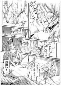 (C89) [Russiapan (Yuisaki Takumi)] Aisuru Hito e no Aisikata (Love Live!)