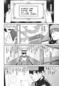 COMIC Mugen Tensei 2017-06 [Digital]