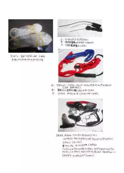 Tsure Ana Koukai M Otoko-kun Sei Koubi Shou