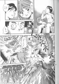 [Eno Akira] Enshou Iro Moyou Nishiki no Emakura