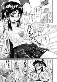 COMIC Megastore H 2007-01