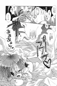 Manga Bangaichi 2005-05