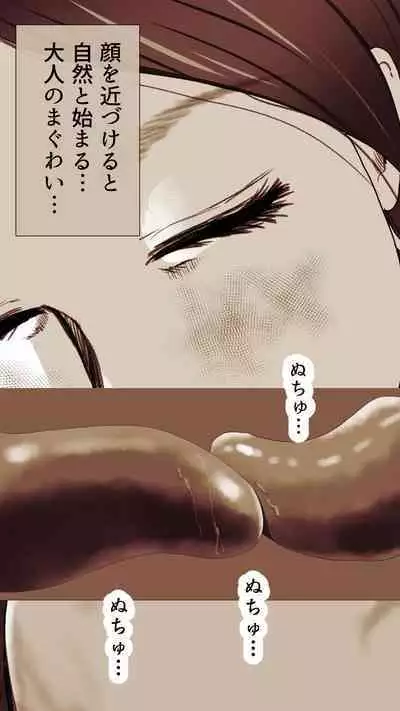 [Monmon Club] Okusan...So no Kekkon Yubiwa ni Seishi Bukkakete Yogoshite Ii?