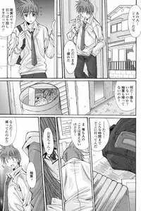 Comic Penguin Club 2008-04