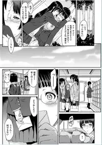 COMIC HANA-MAN 2016-10 [Digital]