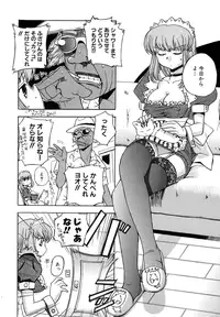 [Inu] Hatsu Inu - Anfang Hund [Decensored]