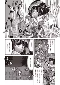 COMIC AUN 2018-11 [Digital]