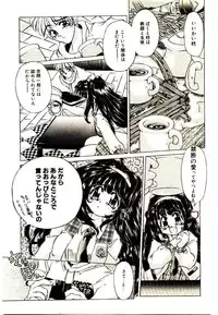 [Oowada Tomari] Elsie Cupid!