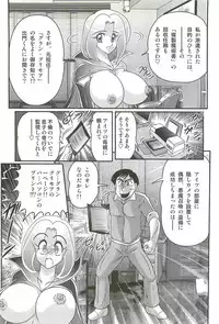 [Kamitou Masaki] Majo na Sensei Kuroneko Miisha