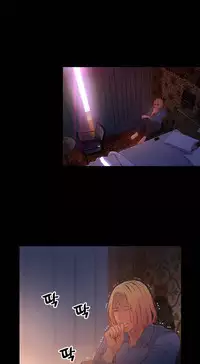 [Park Hyeongjun] Sweet Guy Ch.22-38 (Chinese)