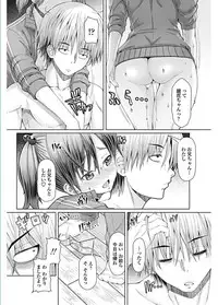 COMIC Penguin Celeb 2017-01 [Digital]