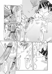 COMIC 0EX Vol. 13 2009-01