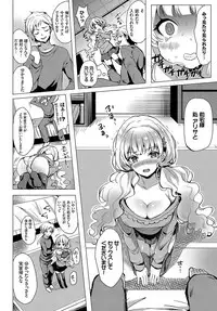 COMIC BAVEL 2017-05 [Digital]