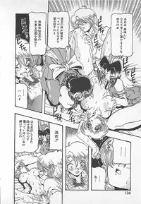 [Tanaka Hiroaki] Kamen no Ryoujyoku