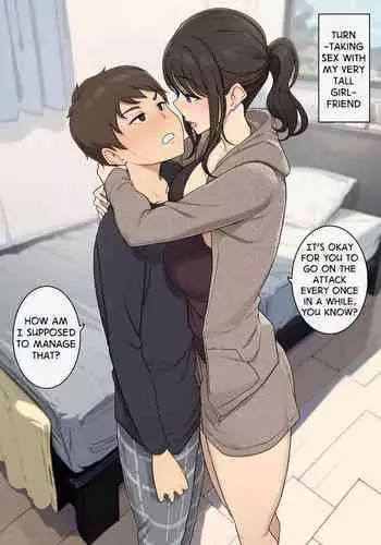 [Wakamatsu] Koushinchou de MeguTai na Kanojo to Turn-sei no Sex Suru Ohanashi | Turn-Taking Sex With My Very Tall Girlfriend [English]