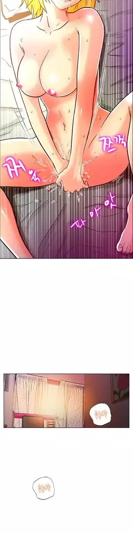 One Room Hero Ch.1-39