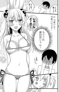 COMIC Potpourri Club 2015-11