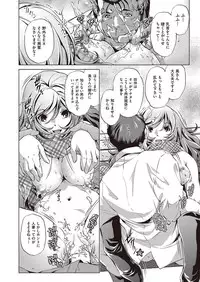 COMIC AUN 2017-02 [Digital]