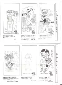 [AliceSoft] アリスの部屋 Vol.26