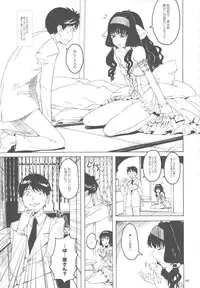 (C78) [GADGET (A-10)] GIRLIE Vol.3 [2010-07] (Various)