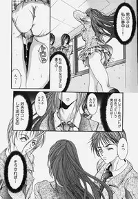 [Anthology] Gakuen! Idol