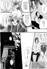 [Kiryh Tamami] Momoiro Aido