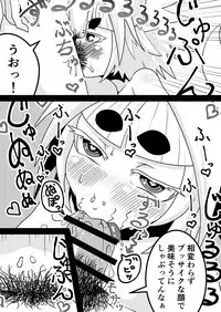 [Uturo-chan Shoten (Uturo-chan)] Kokutochou Kenbunroku [Digital]