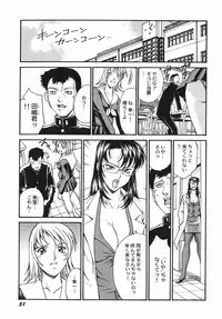 [Don Shigeru] Jonetsu