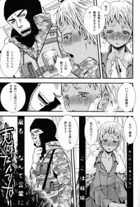 (C82) [Atelier Dr.HEAD'S (Katou Chakichi)] Nukarumi no Sekai (Jormungand)