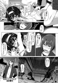 COMIC Kairakuten BEAST 2015-01