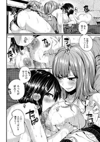 [Doumou] Iinari Acme [Digital]