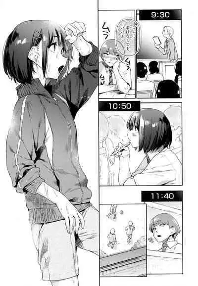 [Esuke] Himitsu no Tsubomi - Secret Love Story