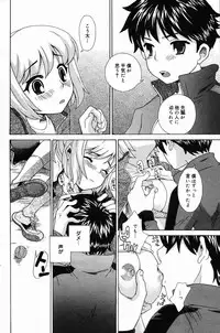 Manga Bangaichi 2007-04