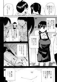 COMIC Mugen Tensei 2018-08 [Digital]