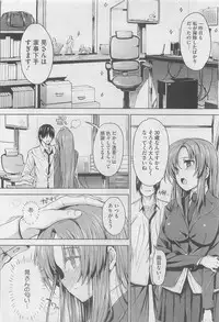 COMIC Megastore 2010-06